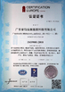 Porcelana Shenzhen Baidun New Energy Technology Co., Ltd. certificaciones