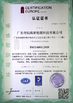 Porcelana Shenzhen Baidun New Energy Technology Co., Ltd. certificaciones